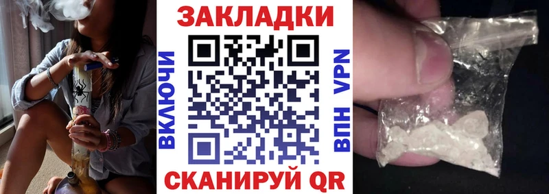  COCAIN Староминская