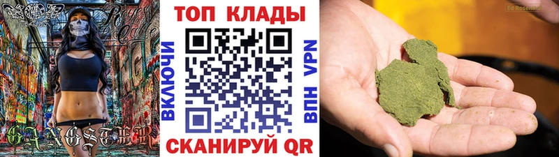 Купить закладку Гашиш Каннабис Меф Староминская