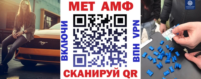 АМФЕТАМИН 98%  Купить где  Староминская 