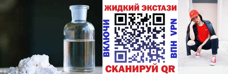Купить  Староминская  Бутират BDO 33% 