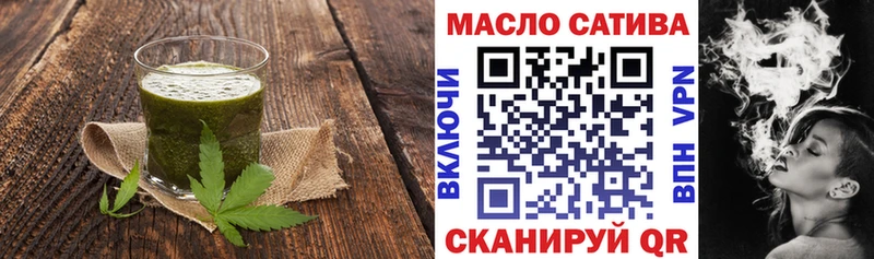 Cannafood конопля Купить где Староминская