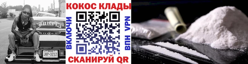 Купить где  Староминская  COCAIN Fish Scale 