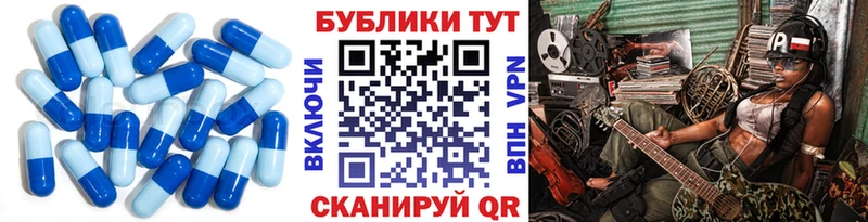 ЭКСТАЗИ диски  Купить закладки  Староминская 