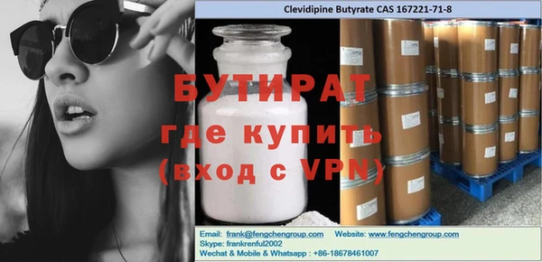 дмт Надым