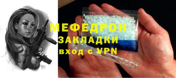 альфа пвп VHQ Наволоки
