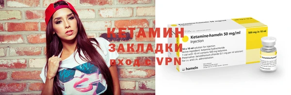 прущие грибы Навашино