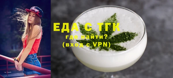 прущие грибы Навашино
