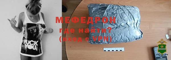 прущие грибы Навашино