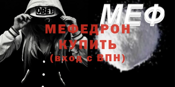 альфа пвп VHQ Наволоки