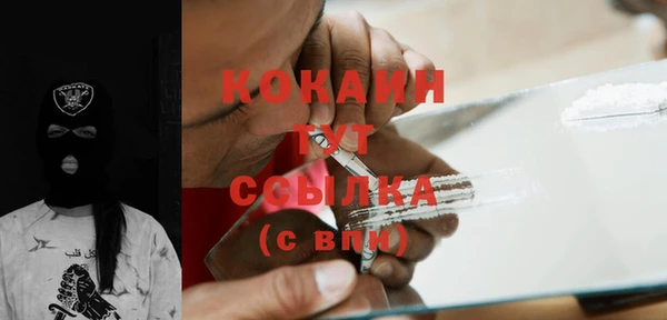 альфа пвп VHQ Наволоки