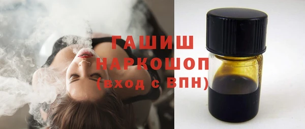 прущие грибы Навашино