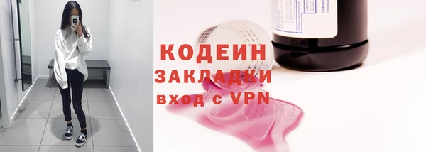 альфа пвп VHQ Наволоки