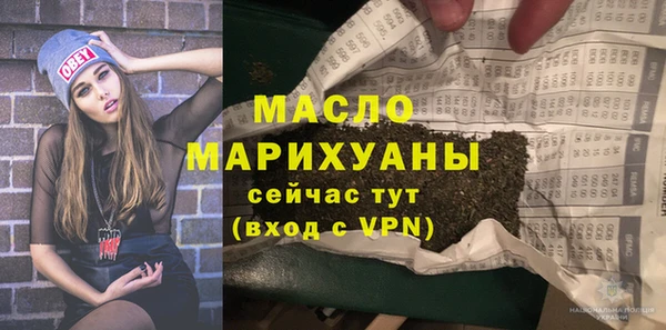 альфа пвп VHQ Наволоки