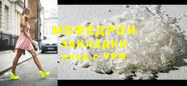альфа пвп VHQ Наволоки