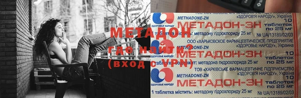 прущие грибы Навашино