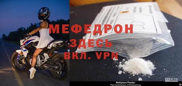 прущие грибы Навашино