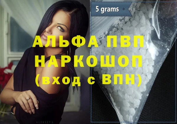 альфа пвп VHQ Наволоки
