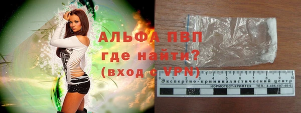 альфа пвп VHQ Наволоки
