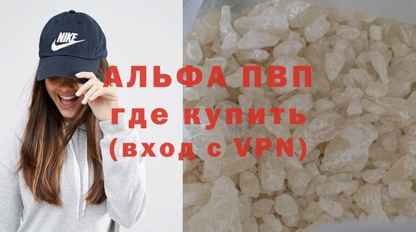 альфа пвп VHQ Наволоки