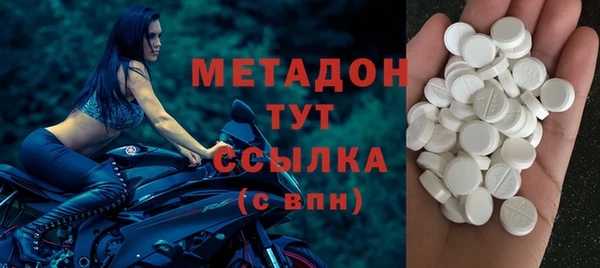 альфа пвп VHQ Наволоки