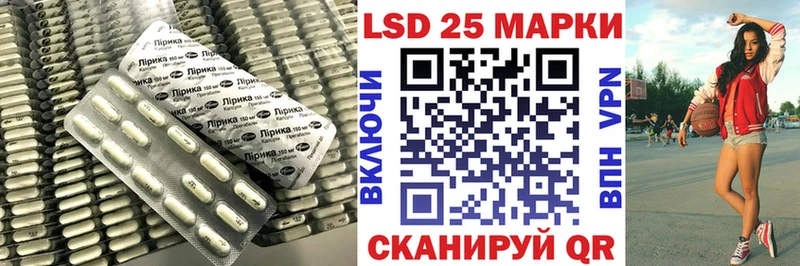 Купить закладки  Староминская  Лсд 25 экстази кислота 
