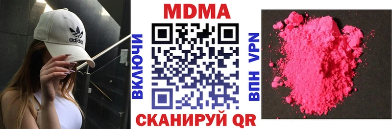 MDMA Molly Староминская