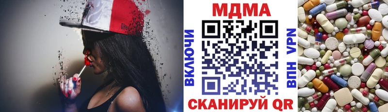 МДМА молли  Купить закладки  Староминская 