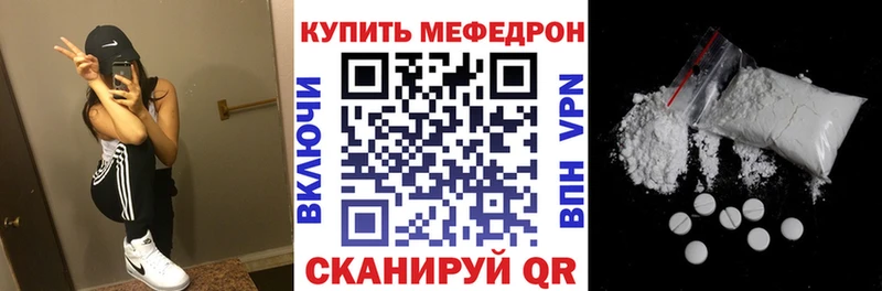 Купить  Староминская  Мефедрон мука 