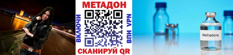 Купить  Староминская  МЕТАДОН кристалл 
