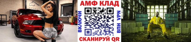 Купить  Староминская  Метамфетамин витя 