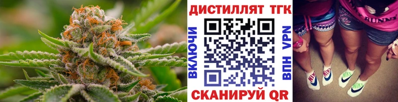 Купить  Староминская  Дистиллят ТГК концентрат 