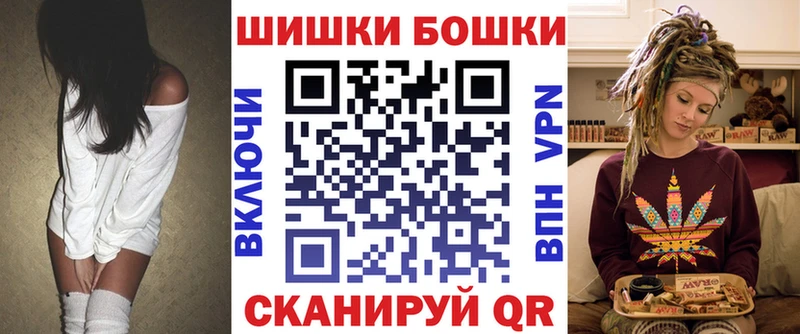 Купить закладки  Староминская  Конопля тримм 